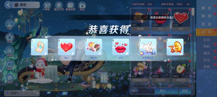 怎么还有人说我是官方演都不演了截图