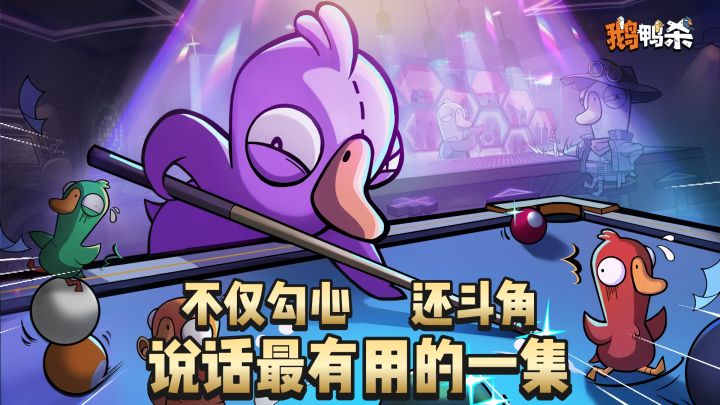 【TapTap年度游戏大赏】光凭一张嘴就能将结局反转反转再反转!截图