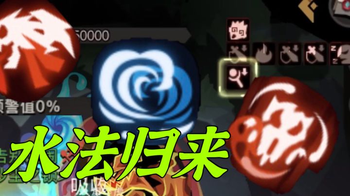 水法是法师的青蛙截图
