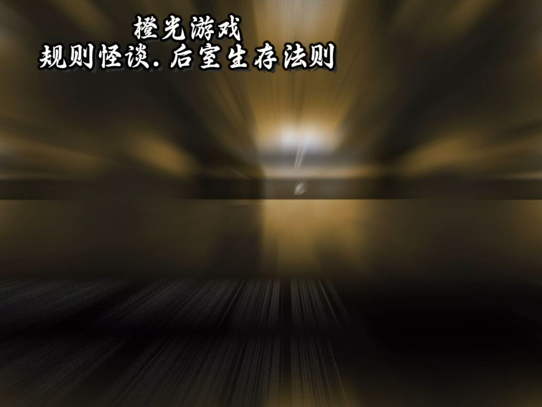 橙光截图