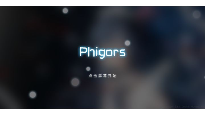 愚人节限定谱截图