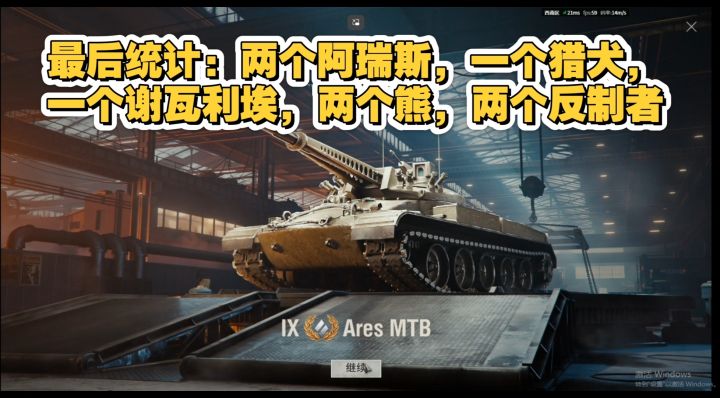 【坦克世界抽箱子】30多个大号小号新号，看看能抽出二郎真君？截图