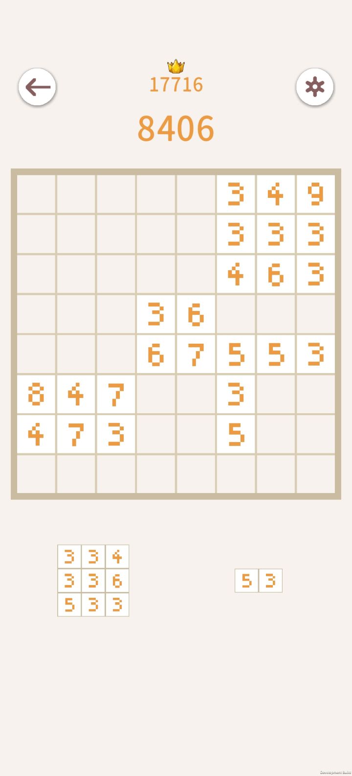 Block玩法开发中!截图