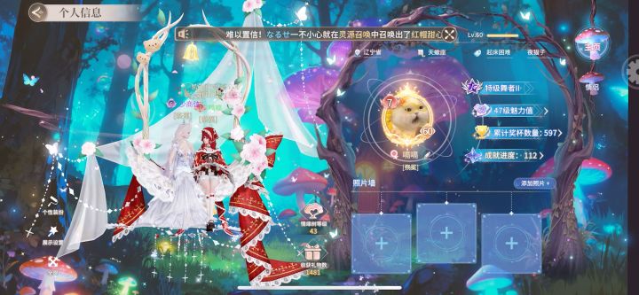 唱舞星计划3区截图