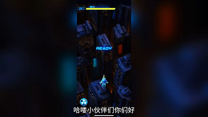 游戏介绍:雷霆战机:集结一款:弹幕射击街机谋略类游戏截图