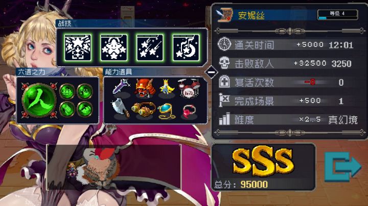 星星妹真滴好玩截图