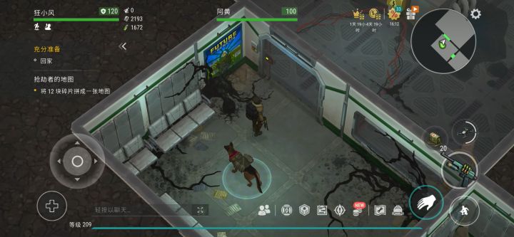 新版实验室腐肉boss打法(低耗)截图