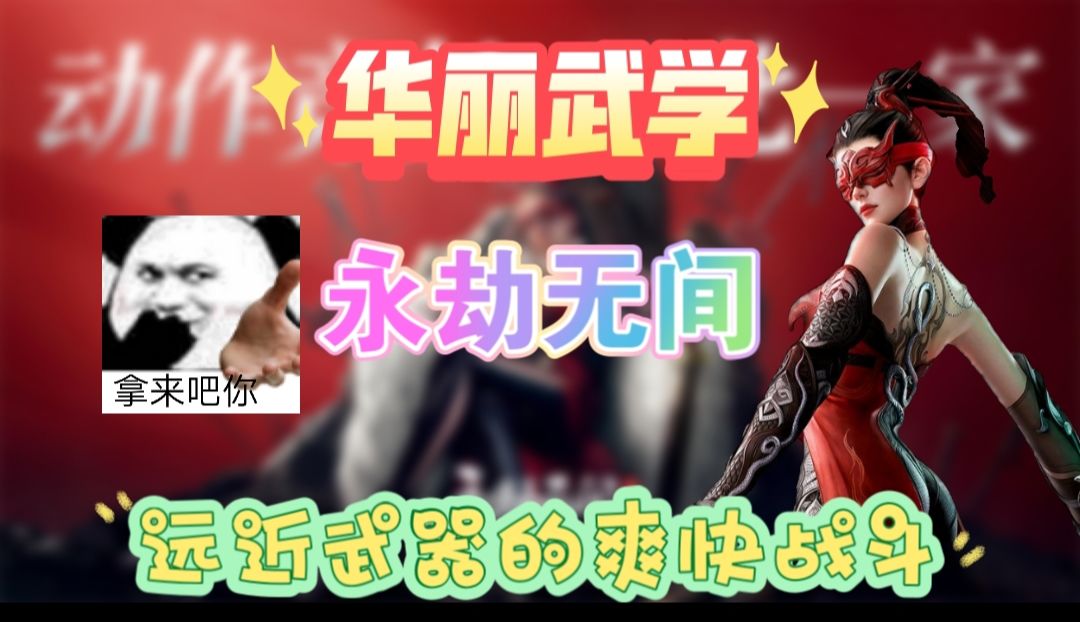 video-4272647