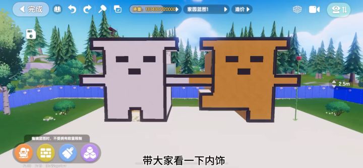 展示一下我的建筑内饰，记录我的小镇日常截图