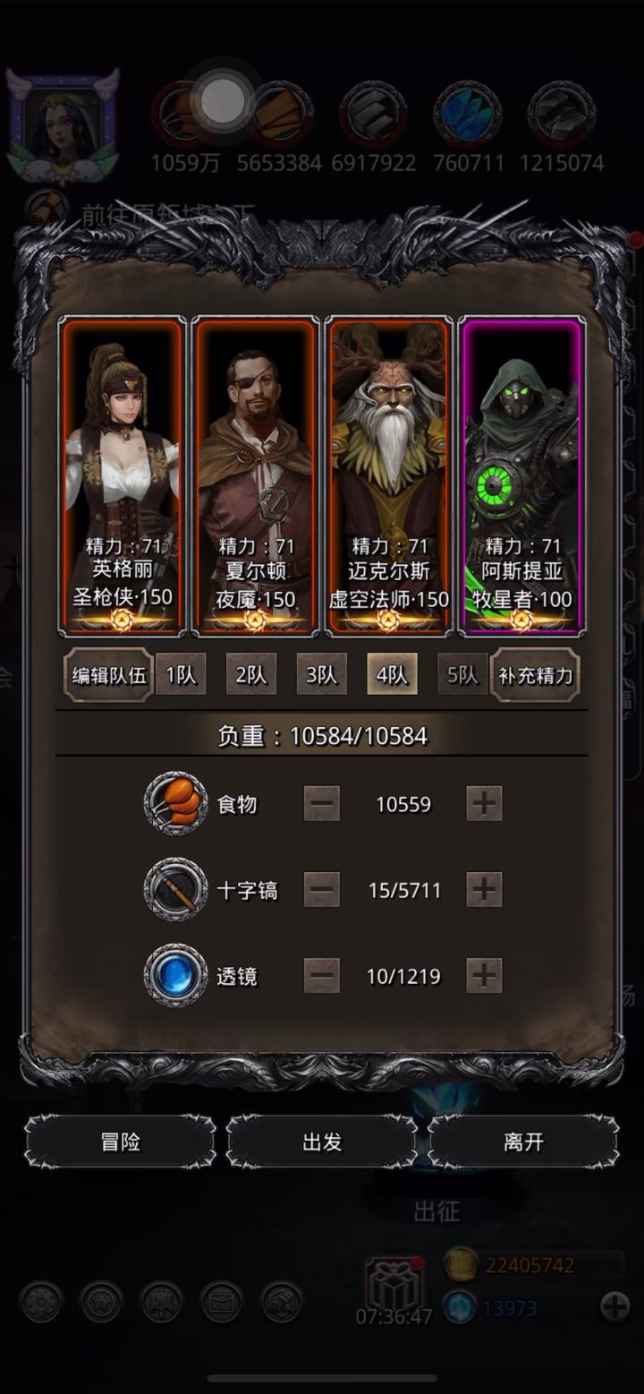 关于混沌环和战测的事截图