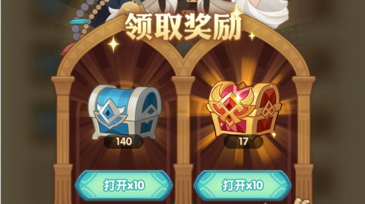 公会战第二轮开箱截图