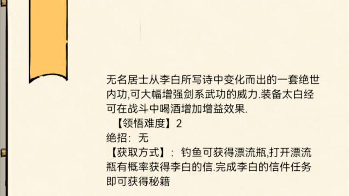 洪福齐天.太白经今早新鲜出炉.截图