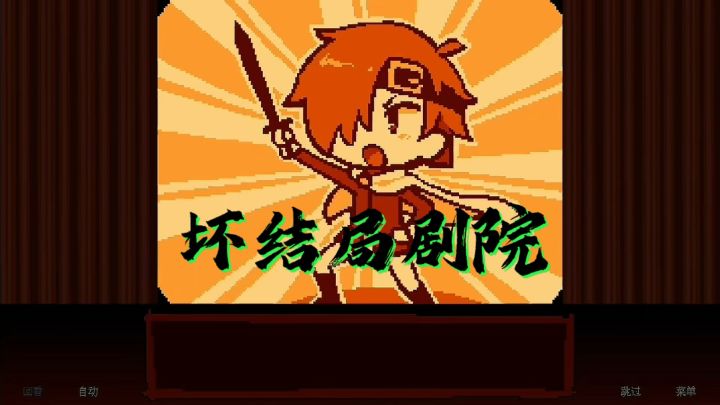 全是be结局但我被治愈了！截图