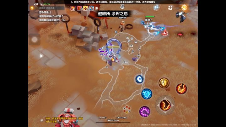 枪1万亿自走雷!伪5随便过!截图