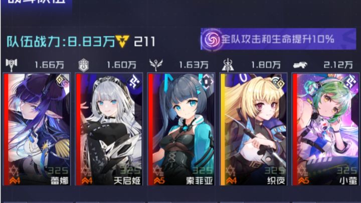 论蕾娜值不值得抽,实战效果展示截图
