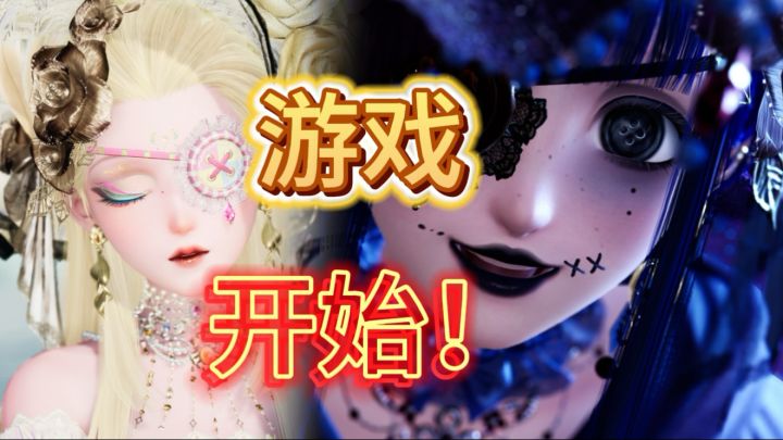 欢迎来到生存副本，要遵守游戏规则哦～截图