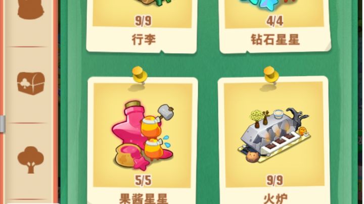 141关5秒速刷腐朽树干和葡萄种子截图