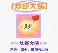 第一届钓鱼大赛活动介绍