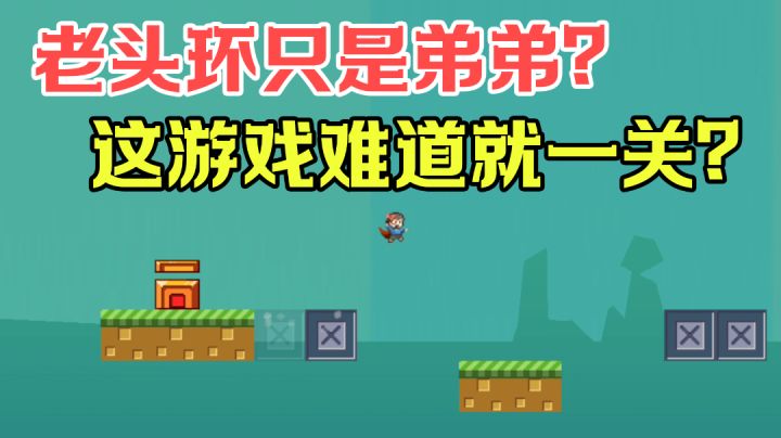 【游戏测评】我本来以为大树守卫已经很恶心了...居然还有比他更恶心的存在#独家游戏分享官#截图