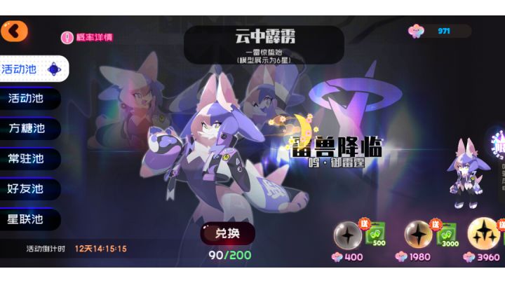 新角色还行,感觉不近身打不出全伤害(●—●)截图
