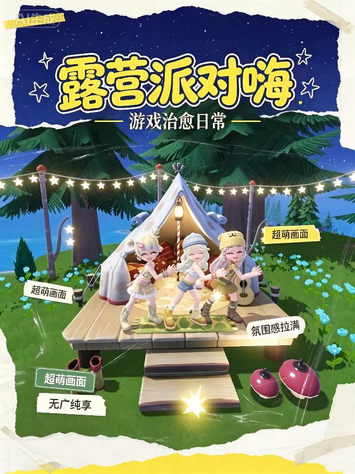 闺蜜的日常自拍截图