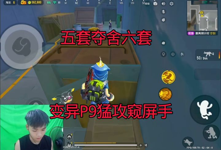香肠派对截图