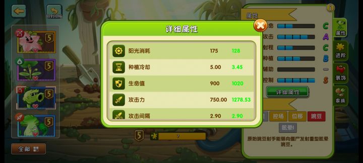 海盗BOSS原豌打法截图
