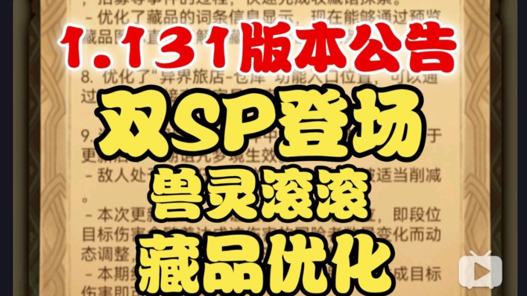 video-3827251