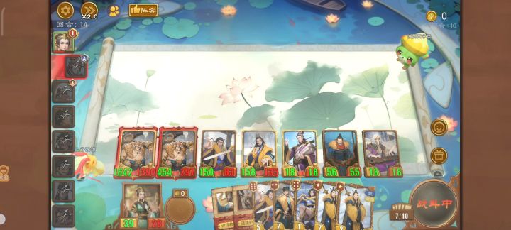 二十分钟功防1600！版本答案许褚教学截图