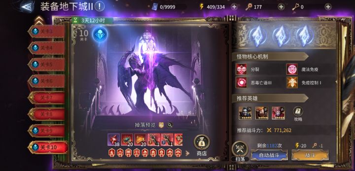 无树奶无小丑无乌鸦，低练居鲁士通关地下城合集2-10截图