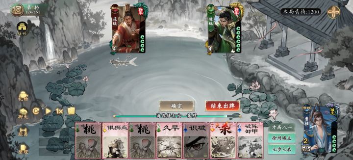 曹植:我不就喝了几口酒吗,人咋都跑了?截图