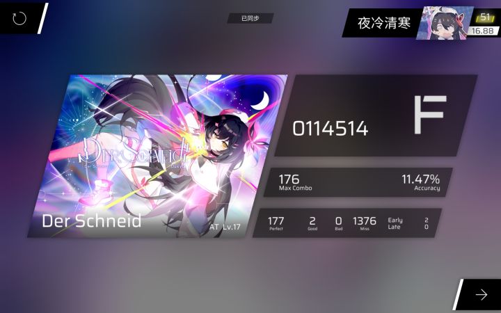 法官2at 114514分手元教程截图