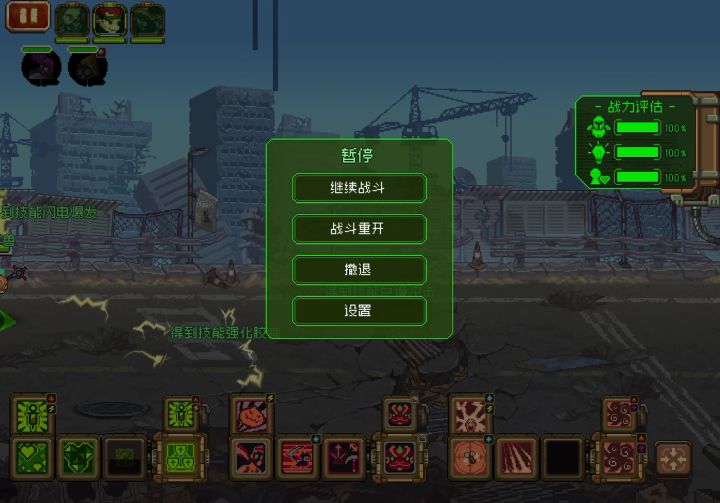 打卡截图