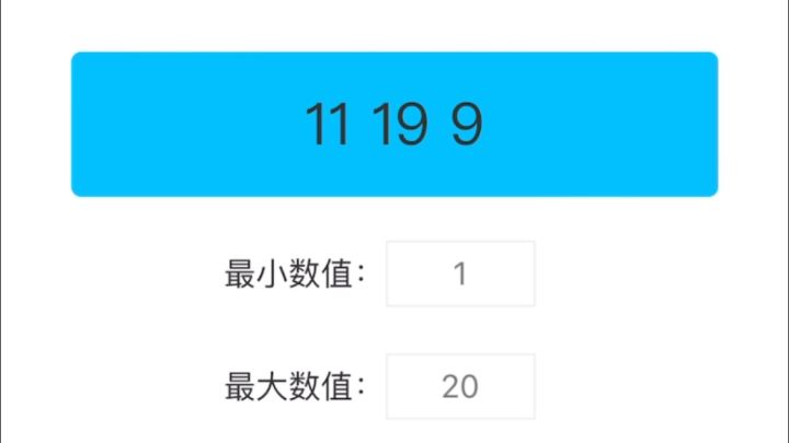 爆破小妹迪芭天赋分析贴开奖啦截图