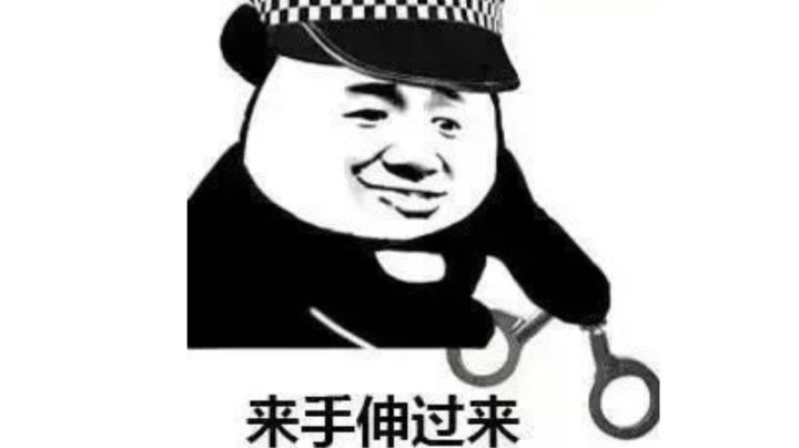 血影：大胆刁民！快放开朕！截图