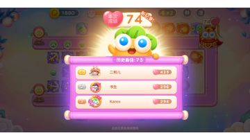 周赛丨74⭐丨周日丨9.4