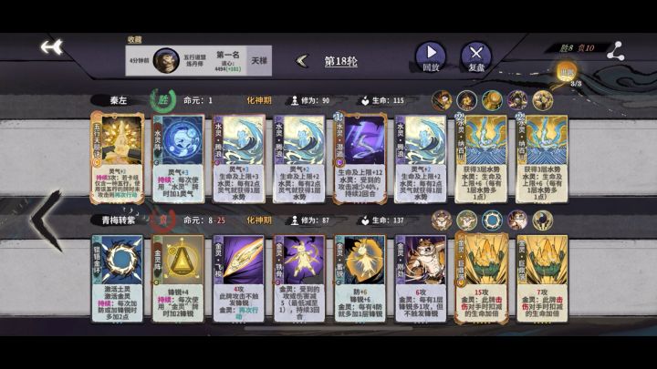 拳打策神 脚踢虎虎 这就是我与丹水的羁绊截图