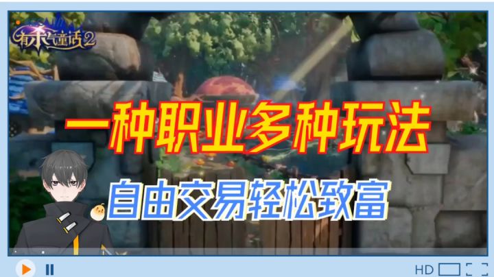 新游速报Glog:一种职业多种玩法,自由交易轻松致富!截图