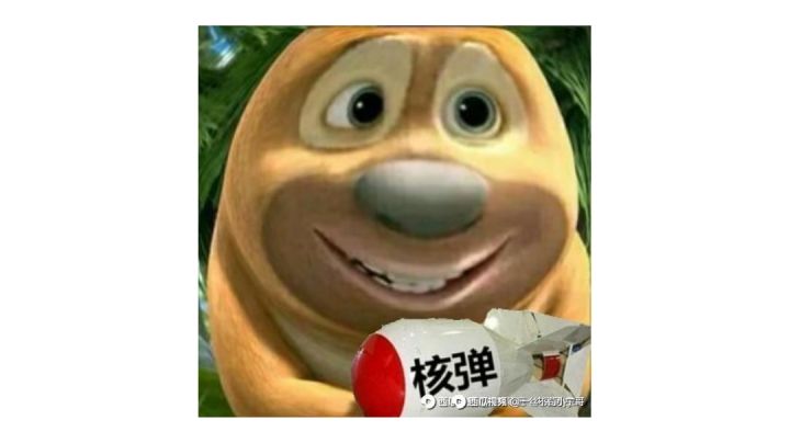 香肠派对来广场截图
