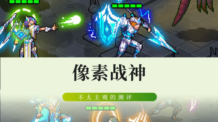 阶梯战争绝了!可冲截图