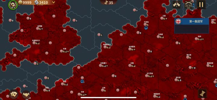 大不列颠万岁!日不落帝国万岁!截图
