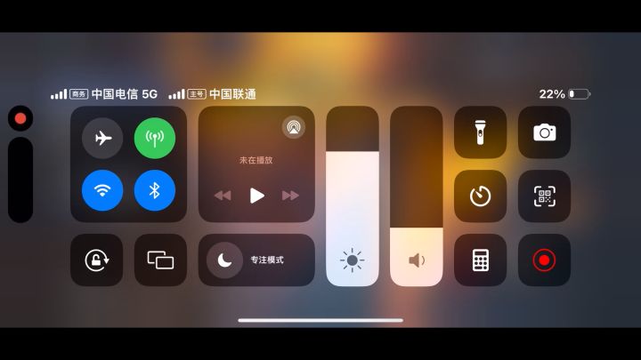 狂二狂风护甲人，接近大成！截图
