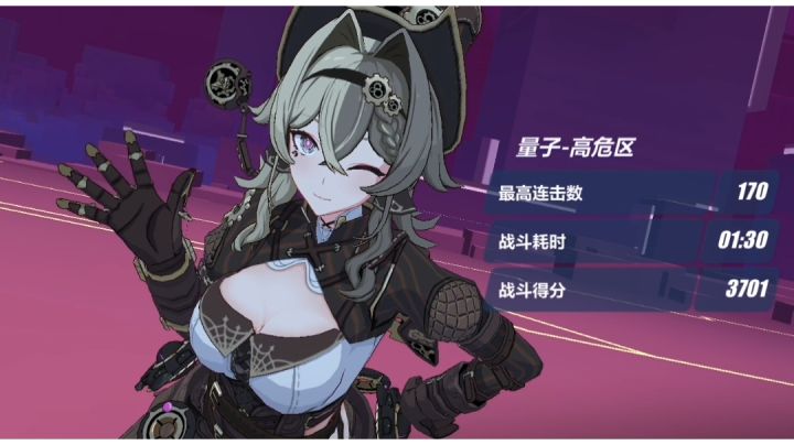 v2v轻取寂灭龙虾701截图