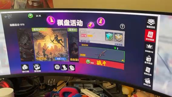 弓箭传说截图