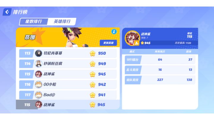 TN调皮日常截图