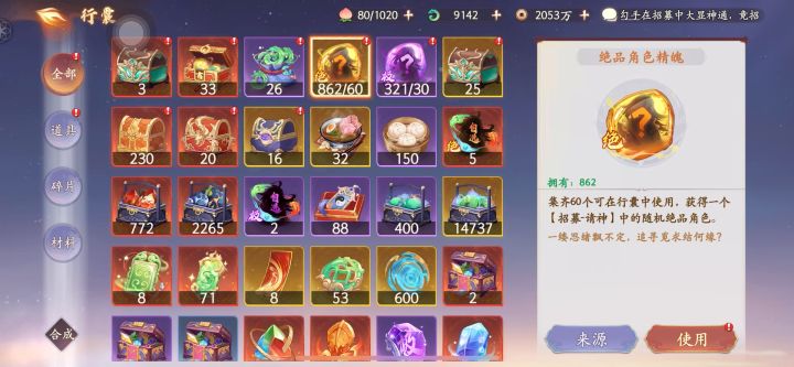 已梭哈，游戏最后的倔强2⃣️截图