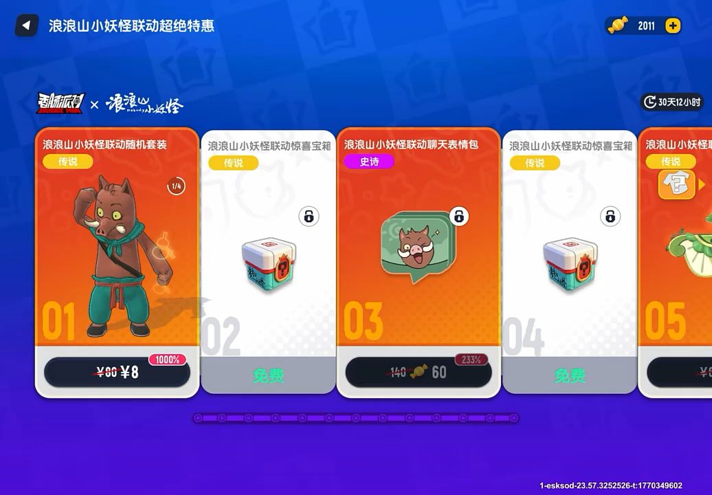 video-5521988