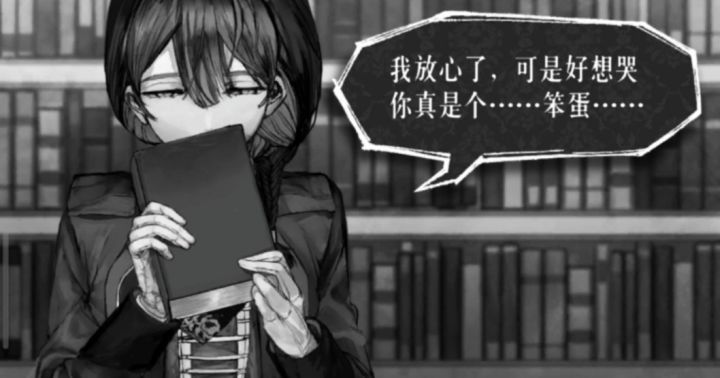 眼镜剧情追加截图