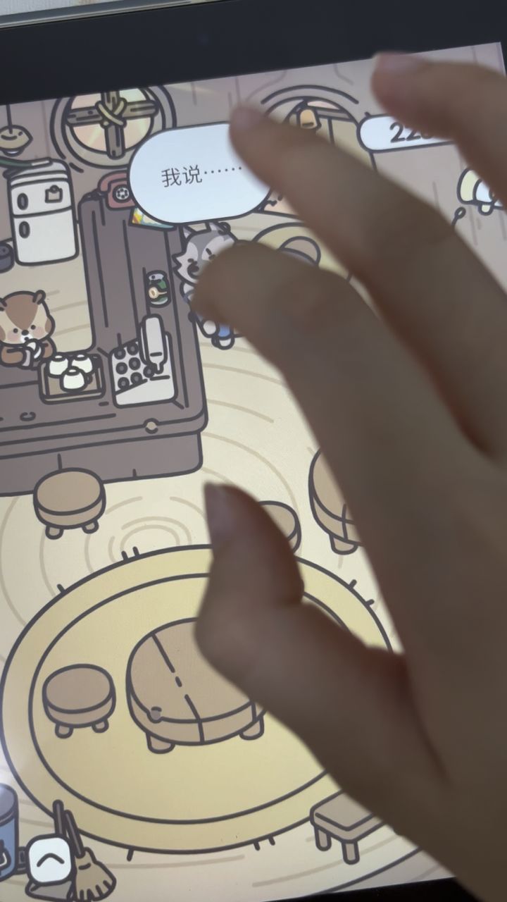 为啥一直重复这句话呀!截图