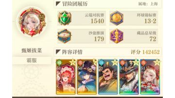 14w过6-33
